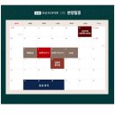 주식회사라온 이미지