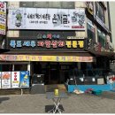 회마을 이미지