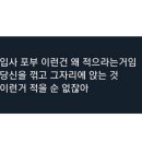 애드쿨학원 | [251024] 야망에 잠식이 되.
