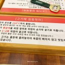맛찬들왕소금구이 부평점 티스토리