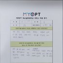 마이PT 이미지