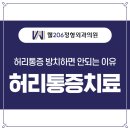 황규택정형외과의원 이미지