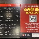 명동반점