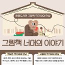 쌍용도서관 이미지