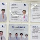 고산휴치과의원 네이버블로그
