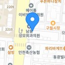 참고을흑염소 이미지