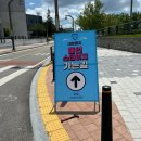 극동늘푸른(아) 경로당 | [페스티벌] 2025 전주얼티밋뮤직페스티벌 - 전북대학교 대운동장