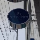 지아는;네일해