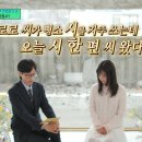 한로로가 유재석을 위해 손수 써온 헌정시 (유퀴즈) 이미지