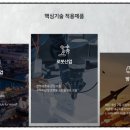 주식회사 삼현 이미지