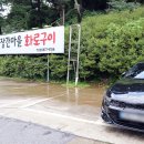 대유목장 이미지