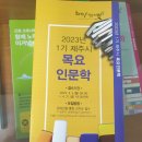 쌀디저트&양갱 | 제주시평생학습관. 제주 도민을 위한 교육 받으세요~