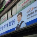 예림당구장 네이버블로그