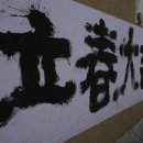 대길한복 이미지