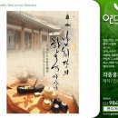 연캘리그라피디자인 이미지