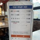 아마스빈 세종도담점