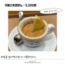 커피제제