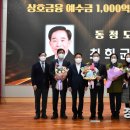 동청도농업협동조합 이미지