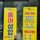 왈순네 | 쌍용동 족발 포장 맛집! 왈순네 족발보쌈 반쌈으로 푸짐한 집밥 한끼