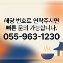 용평길 | 함양군 한식 맛집 달동네식당 대구볼찜