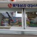 금오안경마트 이미지