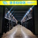 경주카서비스 이미지