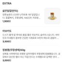 아이라이크마운틴한남