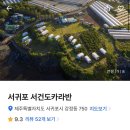 대주어때 이미지