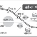 경춘북로 이미지