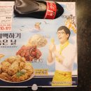 네네치킨삼방점 네이버블로그