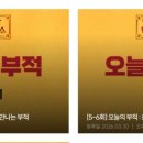 로그인법률사무소