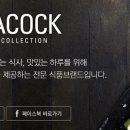 (주)이마트 익산점 이미지