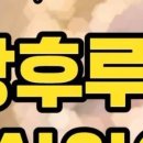 청담인플라 이미지