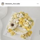 꽃이피다떡케이크 이미지