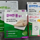 마곡나루약국 이미지