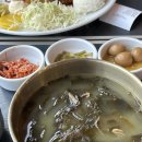 스타이용원 | 하남 아쿠아필드 1500원으로 다녀온 후기, 찜질방 미역국 돈까스는 국룰