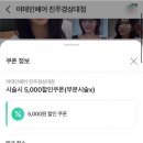 어테인헤어 이미지