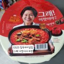 GS25 터미널점 이미지