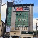 카페16온스롯데캐슬