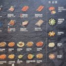 두언니 양꼬치&마라탕 이미지