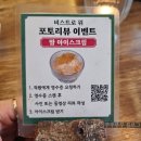영등포구청역 맛집 '비스트로 위' 분위기 좋은 영등포구청 파스타 후기