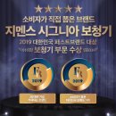 진해독일보청기 이미지