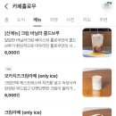 카페홀로우