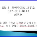 강화농가주택매매 강화부동산 땅 468평 매매2억5천만 이미지