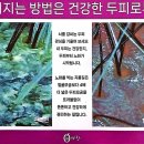 큐사랑 진월점
