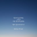 빛이 있으라 이미지