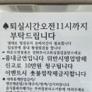 아지로 펜션 이미지