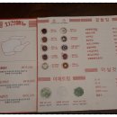 정직한통닭삼도점 이미지