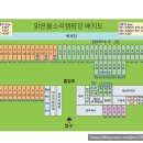물소리 | 서울근교 캠핑장 차박 계곡 가평 맑은물소리캠핑장 후기
