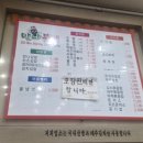 만나김밥분식